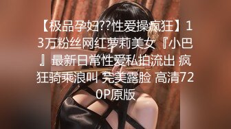 黑丝情趣装小美女被小哥无情爆草，口交大鸡巴让小哥各种蹂躏