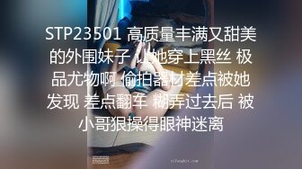 STP18649 超美的网红脸，好纯的大奶子小姐姐，前后夹击她快要应付不过，旁边的边拍边解说，猛男20CM大鸡吧让妹子难受的面部表情丰富