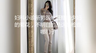 女顾客全身推油按摩按完背部塞跳蛋拉扯，口交啪啪扶着按摩床后入猛操呻吟