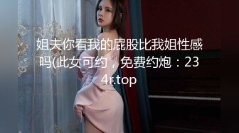 STP31243 【最美性爱推特女神】超可爱混血白虎美女『Frank』第一次啪啪视频私拍 各式女上骑乘顶操内射粉穴 VIP0600