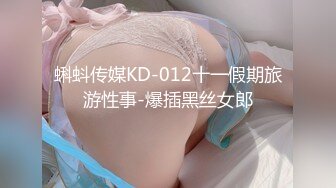 【新片速遞】 ⚫️⚫️最新7月无水首发福利！推特淫贱浪女【灯火不见阑珊】超强人前露出3飞女女，3男1女成人麻将大方露奶乳钉抢眼