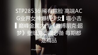 STP28536 稀有露脸 高端ACG业界女神爆机少女▌喵小吉▌巅峰金属大作《赛博朋克·超梦》壁纸党典藏必备 每期都是精品