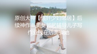 人妻要和老公离婚了,喝完酒来找我家求安慰,先干她一炮再说