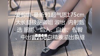 【下】超帅爷们大学生背着女朋友被大哥调教,爆菊,虐玩！