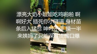 STP28492 【极品萝莉美乳粉鲍】火爆新人白虎网红『米胡桃』JK制服少女被爸爸干到中出内射 淫语不断