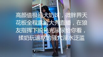 【新片速遞】  【迷奸睡奸系列】极品少妇被迷晕后，让人各种玩弄，无套慢慢插入后一顿狂艹，简直爽翻了！[414.66M/MP4/00:09:26]