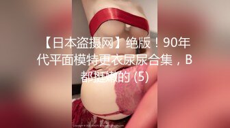 麻豆传媒震撼主题性爱轰趴-你好同学 性爱撕票巨乳女同学 营火帐篷激情做爱 節目