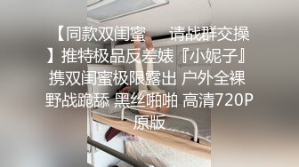 高颜值极品少妇全程露脸激情，火辣艳舞白丝情趣诱惑