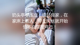  销魂啊 约啪一个女神级的小姐姐 风情颜值好勾人，包臀短裙白色紧身短衣