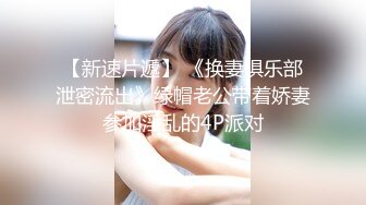 【新片速遞】极品小妖❤️-Ts雯雯-❤️ 网红美女、下面的棒棒你把持的住吗，约炮流出，骚破天 10V合集！