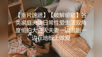 ❤️顶级反差女神！万人求购推特极品大奶长腿御姐【芙烈亚】私拍，公园地铁露出啪啪啪被炮友肏到奶子起飞