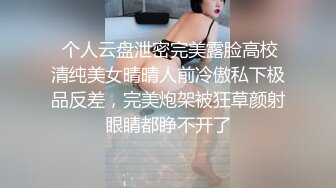 巨乳肥臀御姐 花样百出~无套中出【面色潮红】~深夜户外野战啪啪【194v】 (89)