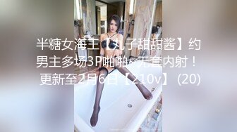 2/6最新 大眼萌妹被男友拉出来做直播后入操逼射嘴里好刺激VIP1196