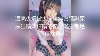 STP29328 两个00后美少女！活力十足一起跳舞！脱光光扭腰摆臀，翘起屁股特写，多毛骚穴挺肥，极度诱惑 VIP0600