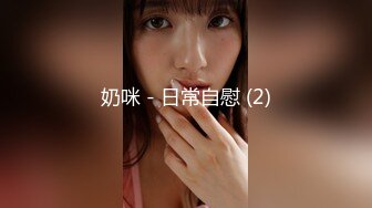 【OnlyFans】逃亡JJ爱KK，狂干群P，大型淫乱场面，两人真实夫妻，女的身材超级棒，群p的场面太过震撼 105