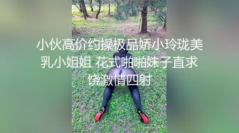 国产TS系列美丽动人龙飘飘黑丝女仆啪啪啪 西瓜鸡巴一起吃更能增加快感