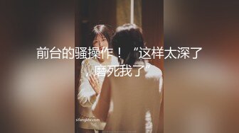 GX-001 樱花子 核废水背后的秘密 冠希传媒 x 麻豆传媒映画