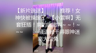 新一期【盗流闷-风吕特攻队系列】女拍手暗藏高清设备偷录大众洗浴中心更衣间内诱人胴体还是年轻姑娘乳房好看