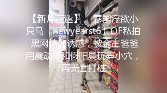 【极品土豪专享】高颜值极品身材女神『憨憨不憨』约战二逼粉丝抽插猛操干懵逼了 极品粉穴挺耐操