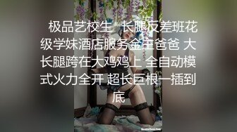 自爆妻子被操到高潮