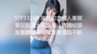 【新片速遞】 高端泄密流出火爆全网泡良达人金先生❤️现役SK公司职员杨x兰,刚下班穿着黑丝去旅馆开房啪啪