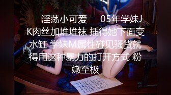 《2022安防酒店泄密》完美腿型极品JK服小嫩姐姐与男友住3天被搞了好几次哭腔骚嗲叫声勾魂太刺激了