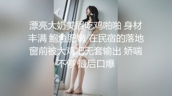 顶级反差尤物气质白领✿读稿件时被上司被趁机吃豆腐，压抑的呻吟让人浮想联翩！