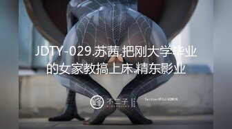 【新片速遞】  2024年流出，JVID国模私拍，【香友】，极品小萝莉，白虎一线天，俏皮可爱大尺度拍摄，淫靡盛宴