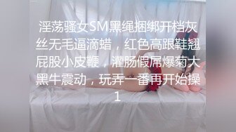 皮膚白皙饑渴小少婦與老鐵居家現場直播雙人啪啪大秀 一起鴛鴦浴吃奶舔穴調情騎乘位翹臀後入幹得嗷嗷直叫 對白清晰