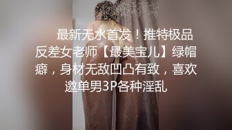 【重金购买OnlyFans福利资源】▶▶OF情侣网红 ღbwcoupleღ 多人调教抖M女主 全网绿帽奴不容错过！〈Vol (9)