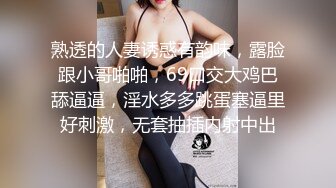 把婶子约来继续战斗