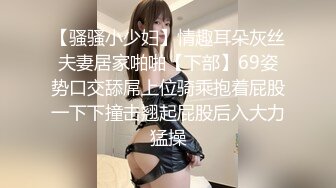 麻豆US LAA0017 金发人妻隐瞒出轨 Minxx Marley