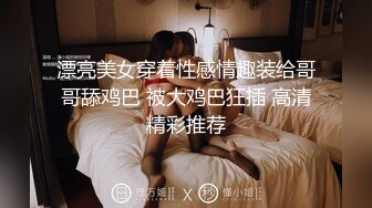 约操良家嫩妹妹，深夜在干一炮，按着脑袋贪婪吃吊，边操边按摩器，搞得妹