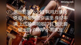 蜜桃传媒PMTC059同城约啪之新任女教师被不良学生强奸