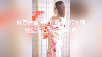 【韩国三级】性感女朋友的女朋友.2017