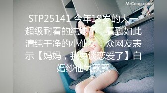 《顶级尤物??男人最爱》极品中极品魔鬼身材欧美范蜂腰翘臀大奶楼凤【百丽儿】私拍福利??呻吟声销魂各种骚话不断撸点很高