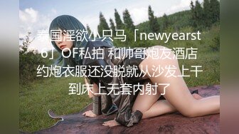 【顶级剧情❤️时间停止】欲求不满の巨乳美人上司『乐乐』变态痴女 全裸无遮 结尾有惊喜 经典致敬