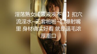 【SSRPeach】台湾清华大学外文系臀后健身教练「Ellie」OF剧情私拍 喊女房东来修灯要求用身体