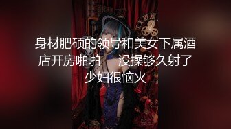 【小强寻欢】学生妹，牛仔短裙白T恤，纤纤细腿，近距离特写鲍鱼，抽插后入如在眼前