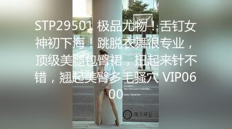 《顶级网红??付费精品》国际名媛推特红人骚女留学生【刘玥】OnlyFans续订剧情福利~目睹闺蜜与他男友做爱受不了参战玩双飞2K