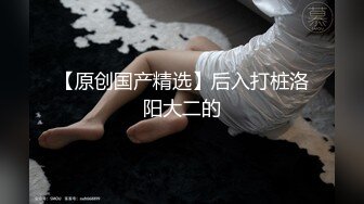 《稀缺㊙️重磅☛炸_弹》网红极品反_差骚货【米豆子完结】被称呼为“喷水怪”私拍各式花样玩弄刺激隐私部位高潮颤抖抽搐 (5)