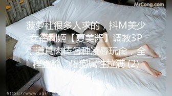 你的小丫头 白嫩漂亮的美女瑜伽老师 全裸发骚 特写BB 道具自慰大秀 (1)