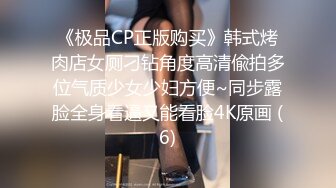 窗外偷拍仙女小姐姐洗澡 多少人的梦中情人今日被我看光了身子