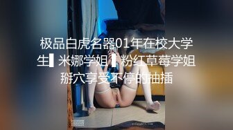 STP28541 國產AV 精東影業 JDXYX015 變態房東侵犯小姿女 林思妤 VIP0600