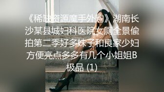 原创后入黑丝前女友