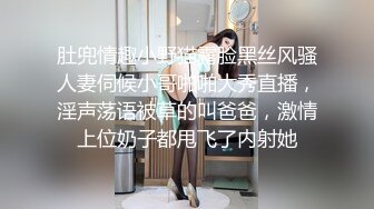 曼妙身姿紧致身材推特女神▌甜心宝贝▌性感包臀黑丝家庭教师