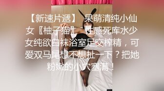 姐妹花约弟弟双飞两个粉嫩漂亮的小仙女，软萌与骚浪并存，细腰翘臀轮番上阵争抢鸡巴