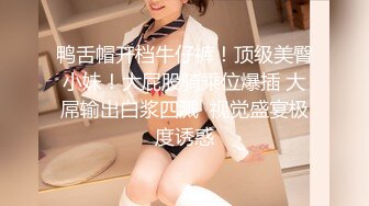 最新爆出！禽兽父亲迷奸十几岁无毛逼女儿，嫩的出水.