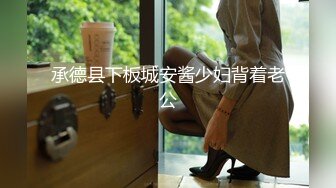 【网曝热门事件网红女神】抖音网红烧烤店老板娘的网红椅性爱流出 骑乘啪啪 性爱小马达全开 完美露脸 (1)