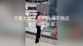 【极品 爆乳女神】苏小涵 新晋邻家女孩丝足服务 G奶巨乳冲击视觉 足交媚眼勾魂骚语催精 地狱高潮撸动榨射狂飙